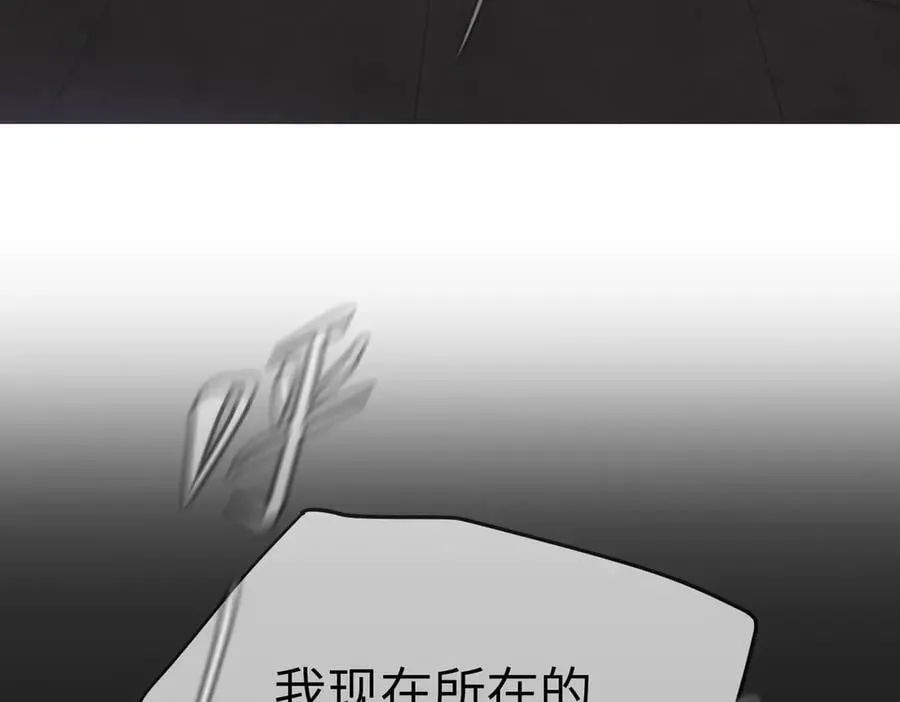 25-雷暴中心 第52页