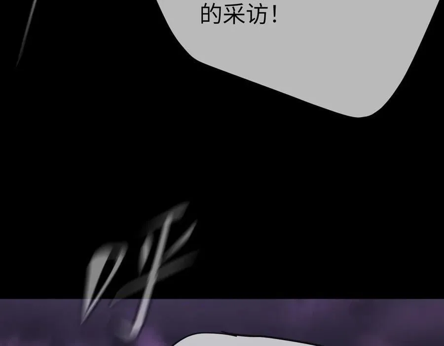 25-雷暴中心 第55页