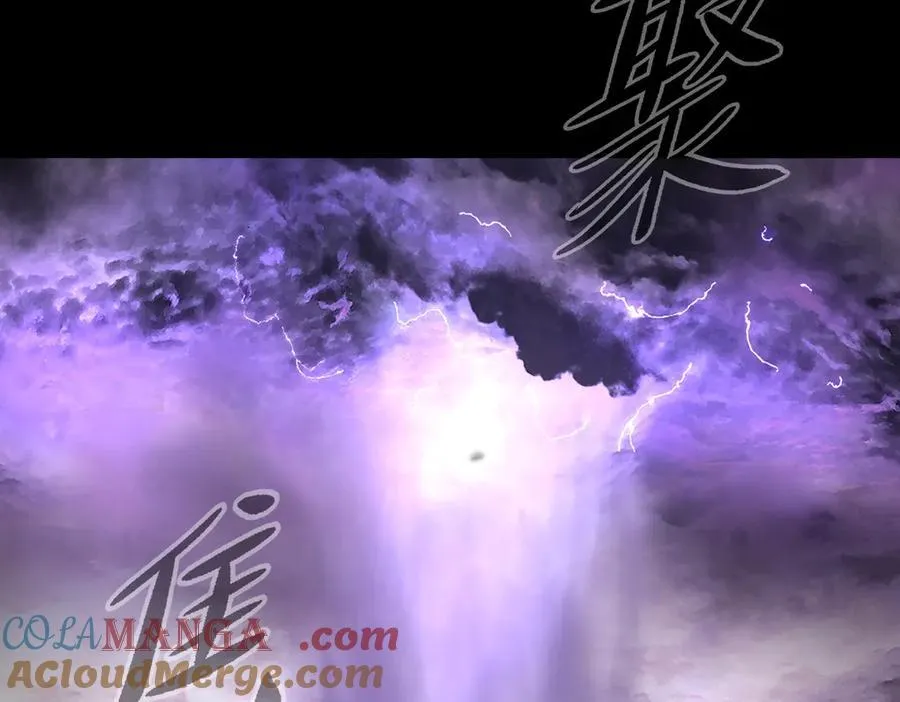 25-雷暴中心 第61页