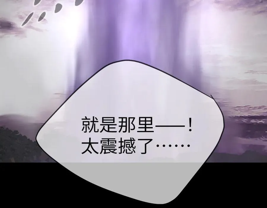 25-雷暴中心 第62页