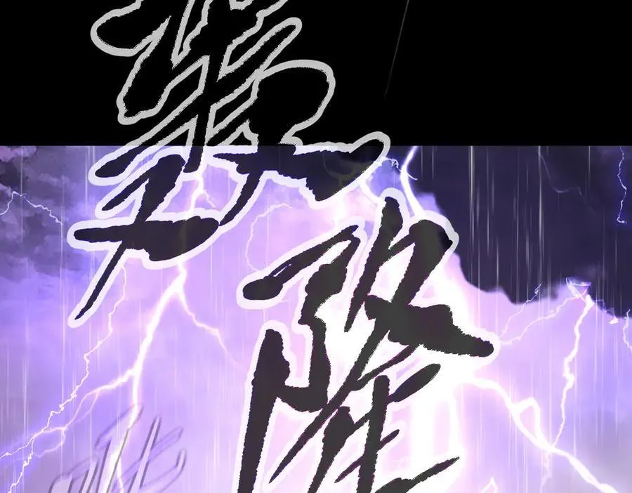 25-雷暴中心 第68页