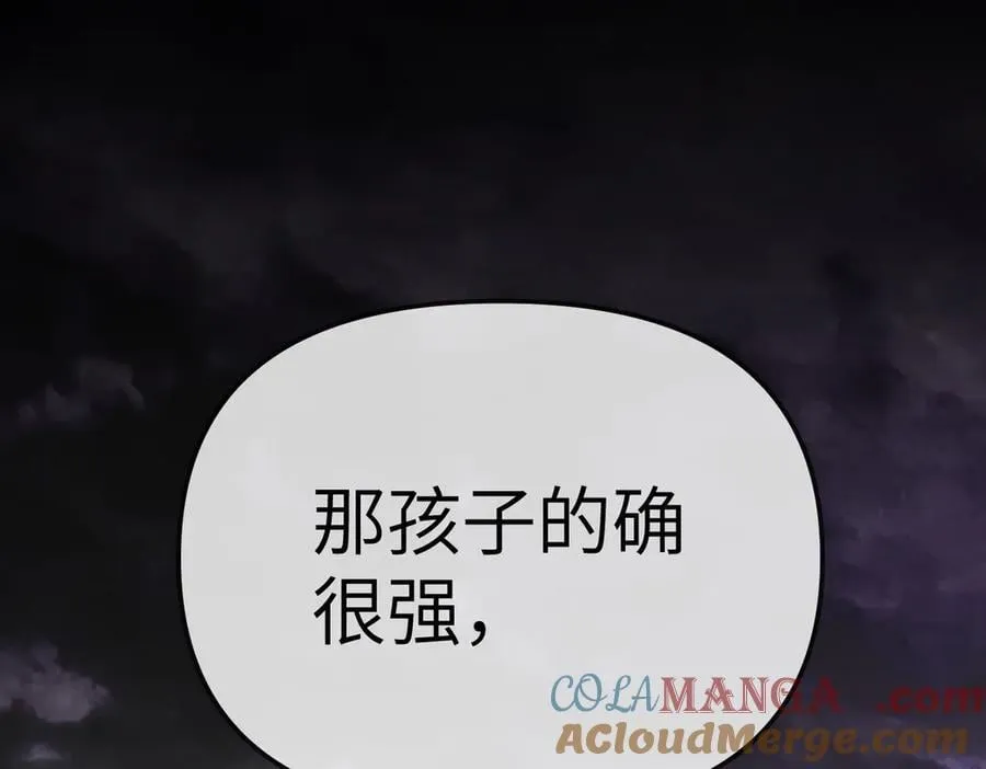 25-雷暴中心 第81页