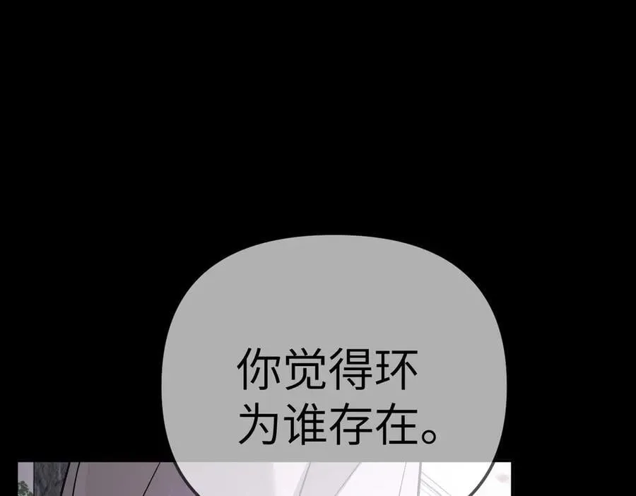 25-雷暴中心 第92页