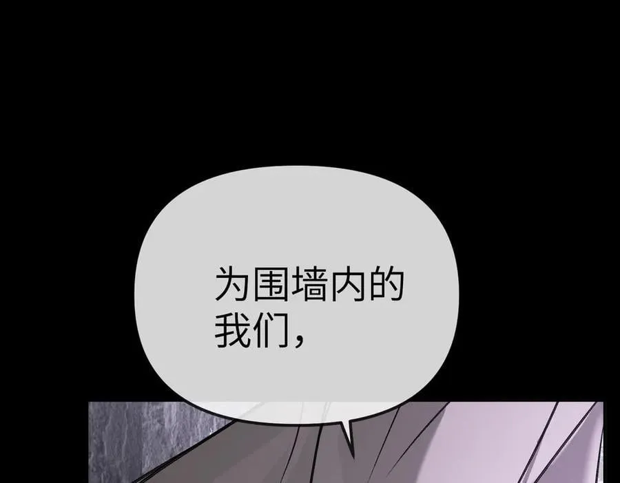 25-雷暴中心 第95页