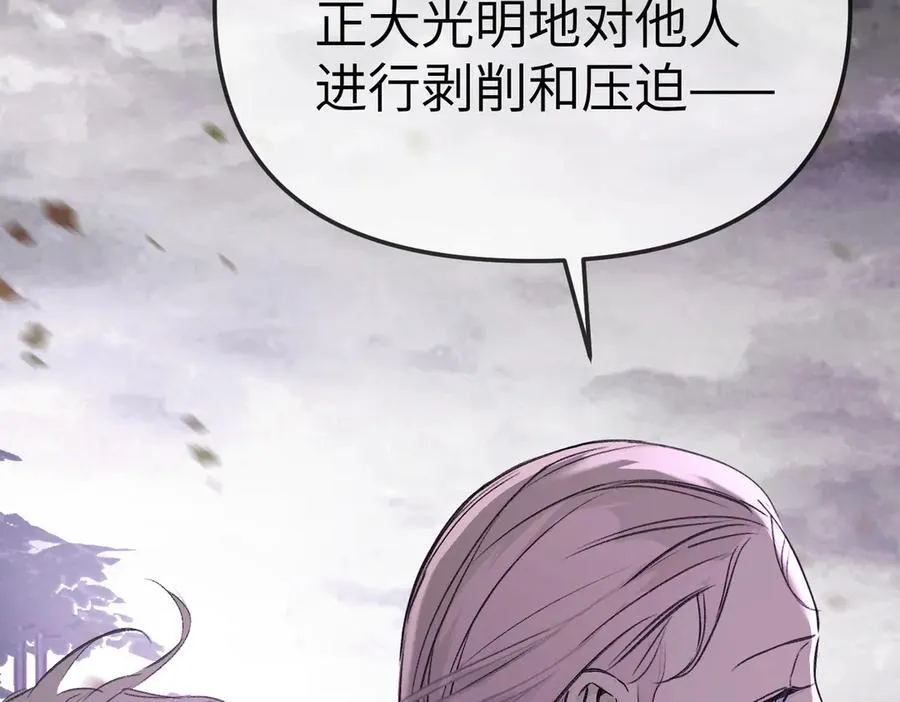 25-雷暴中心 第99页