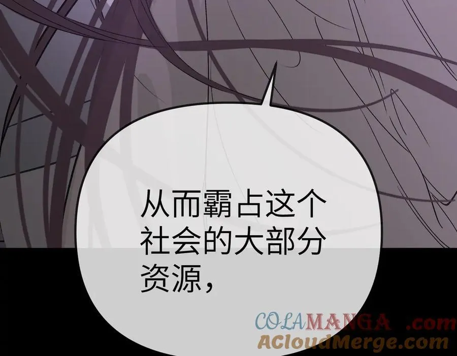 25-雷暴中心 第101页