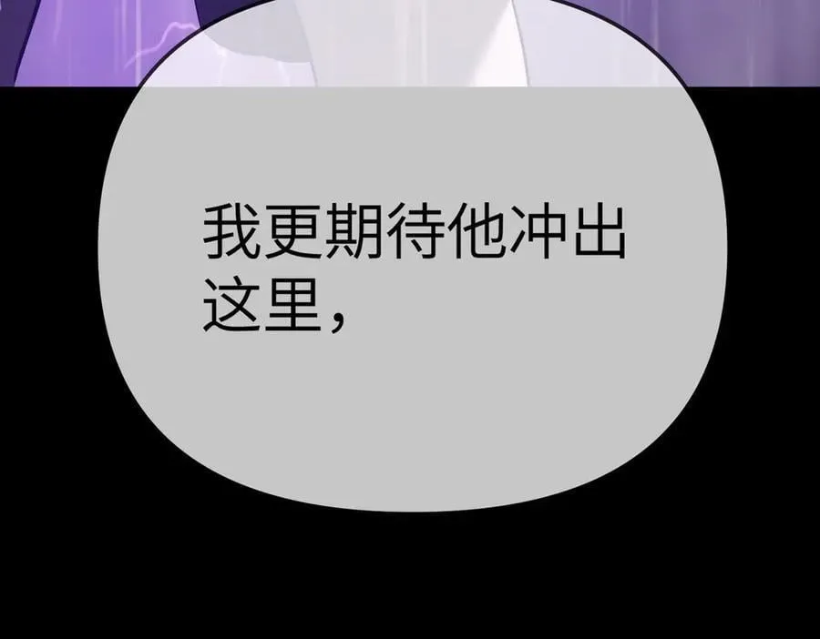 25-雷暴中心 第119页