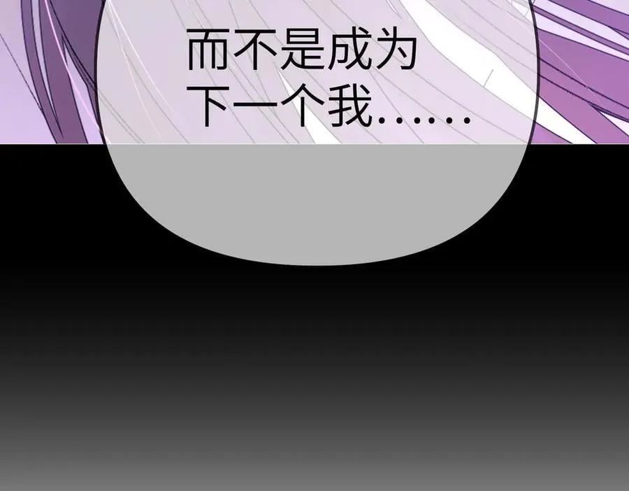 25-雷暴中心 第124页