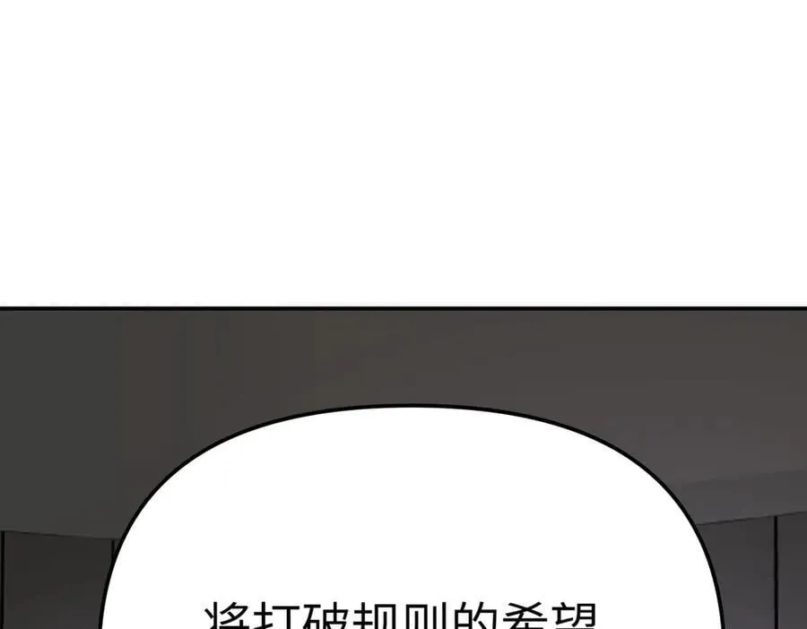 25-雷暴中心 第128页