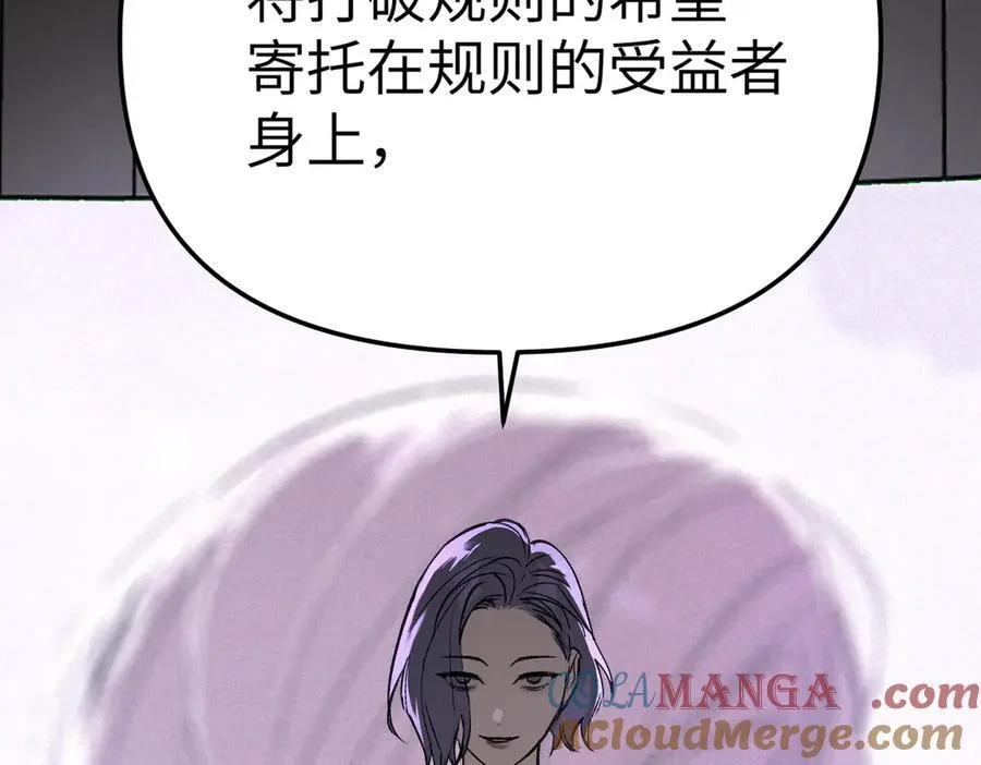 25-雷暴中心 第129页