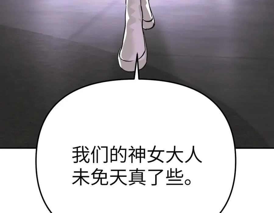 25-雷暴中心 第132页