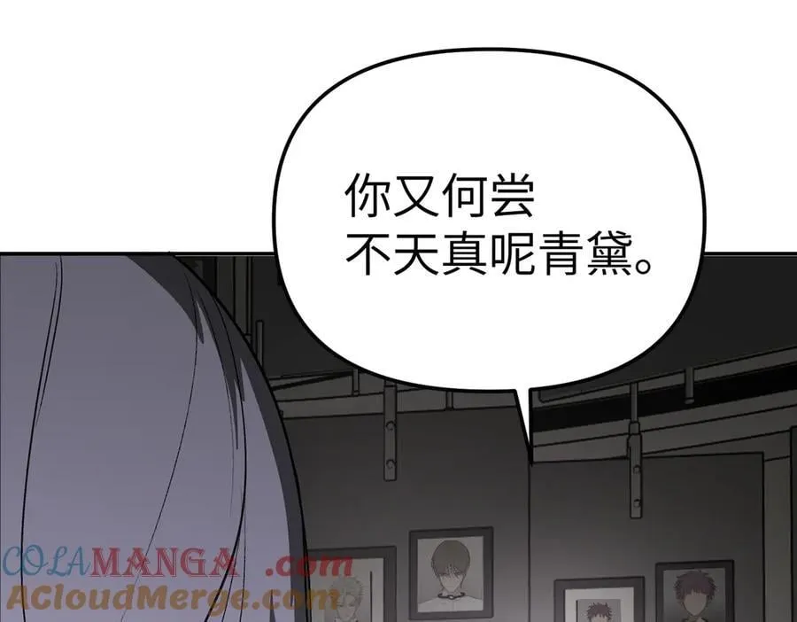 25-雷暴中心 第137页