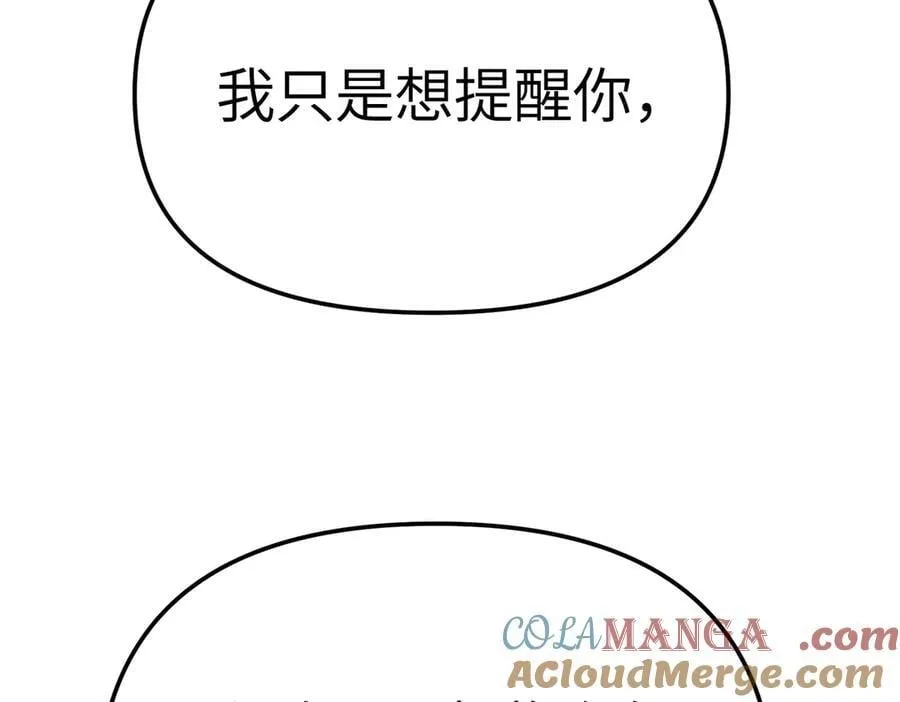 25-雷暴中心 第149页