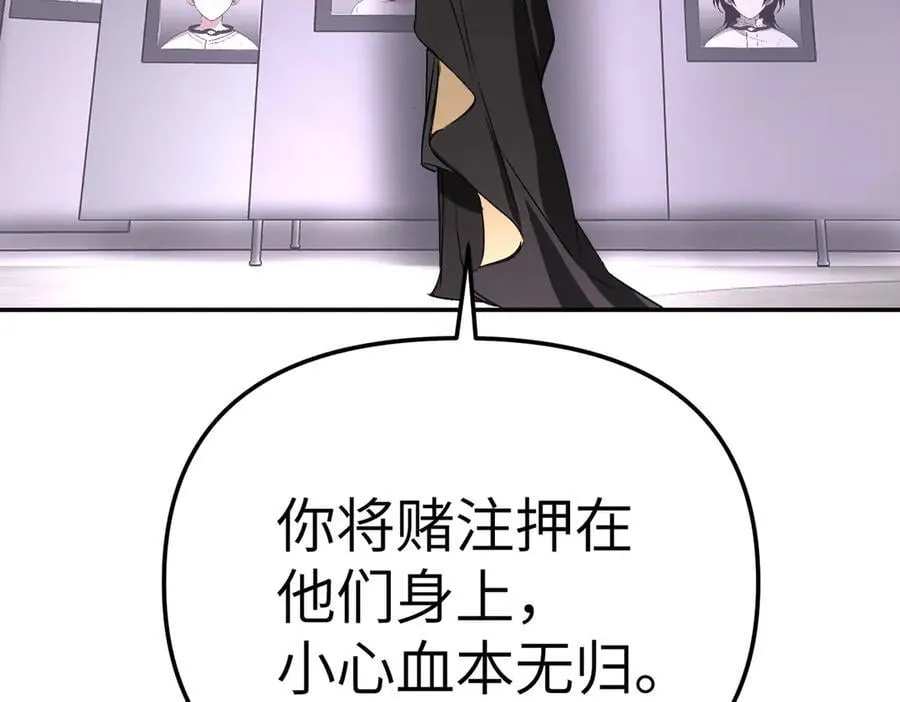 25-雷暴中心 第152页