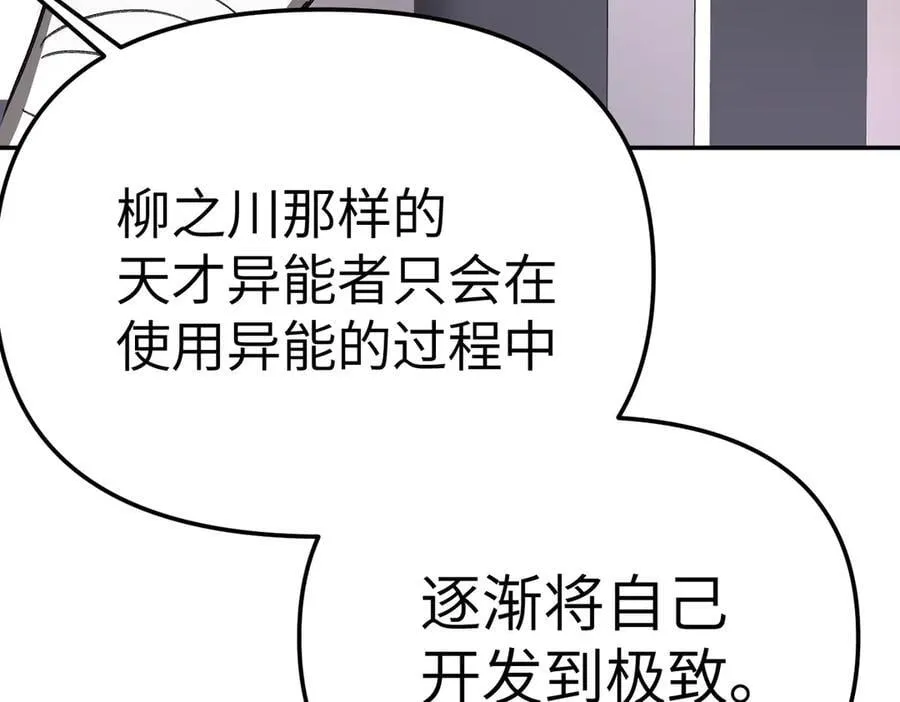 25-雷暴中心 第162页