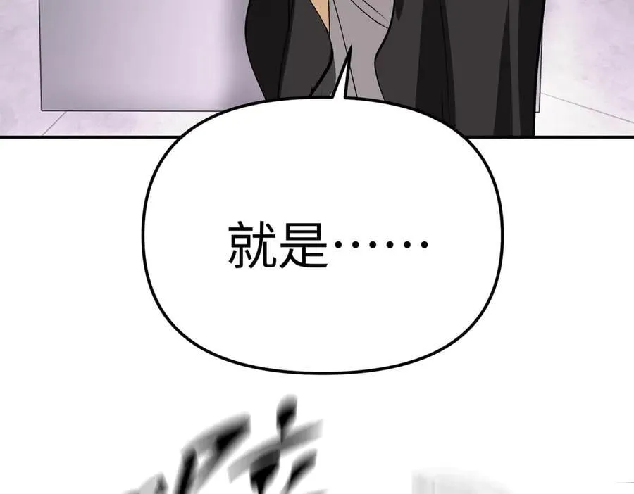 25-雷暴中心 第166页