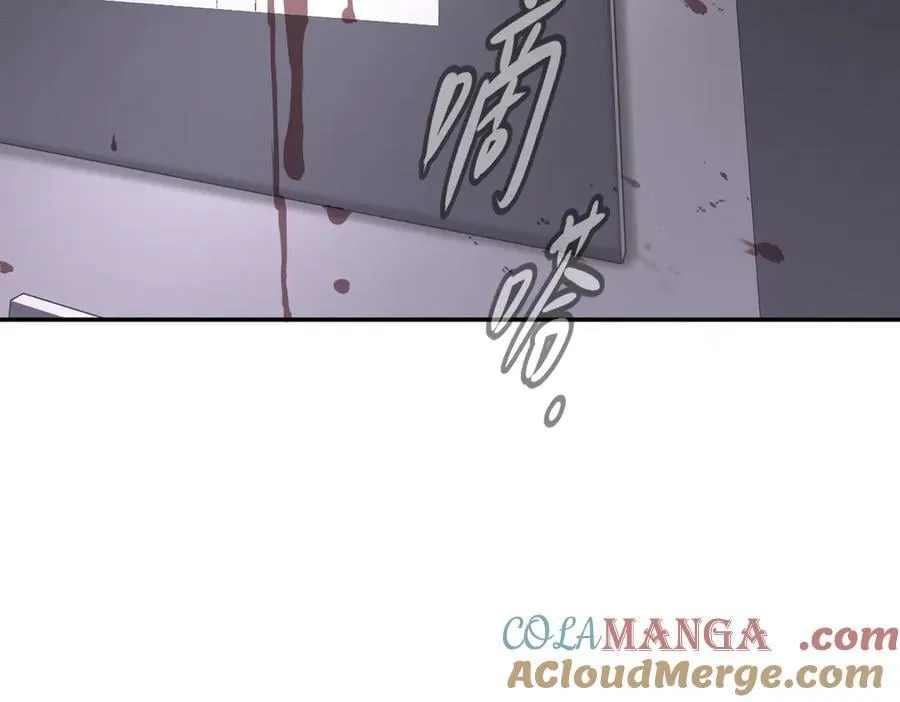 25-雷暴中心 第173页