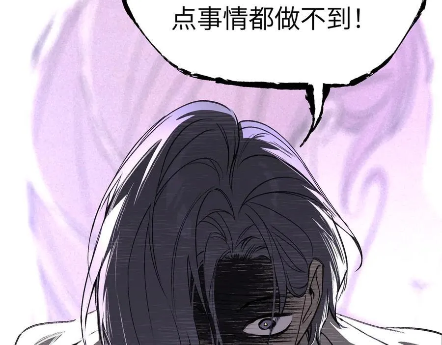 25-雷暴中心 第175页