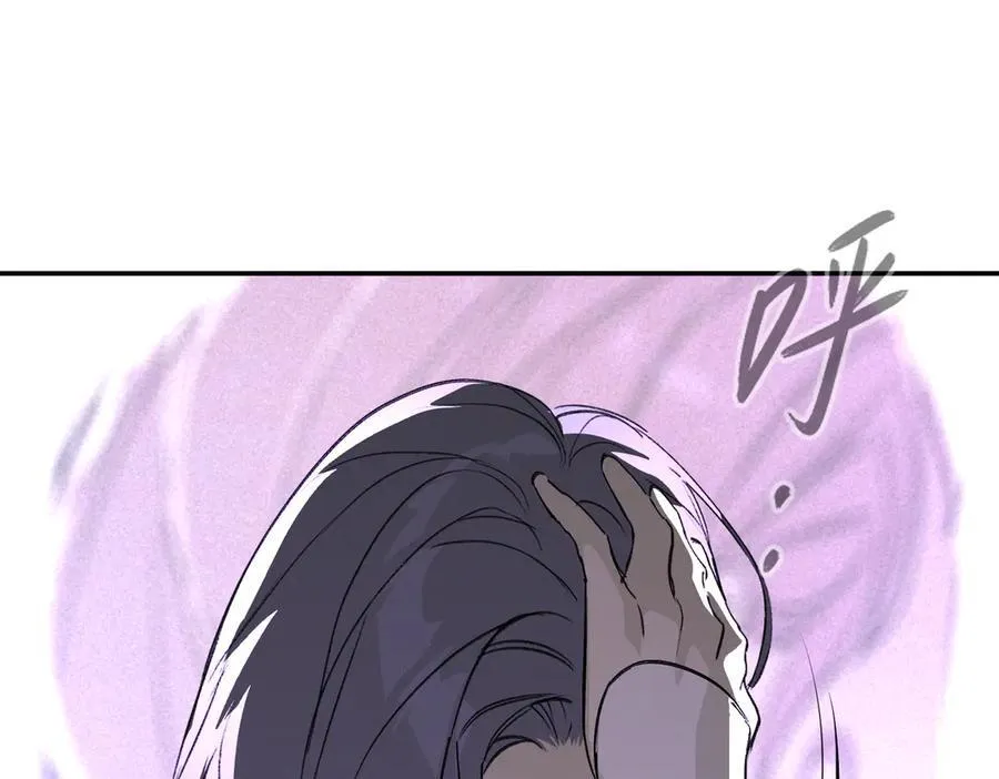 25-雷暴中心 第178页