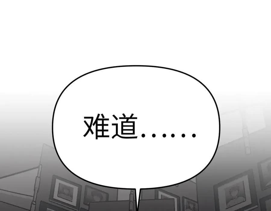 25-雷暴中心 第187页