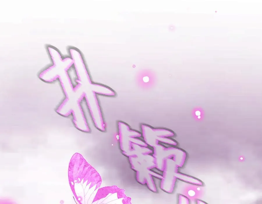 25-雷暴中心 第207页