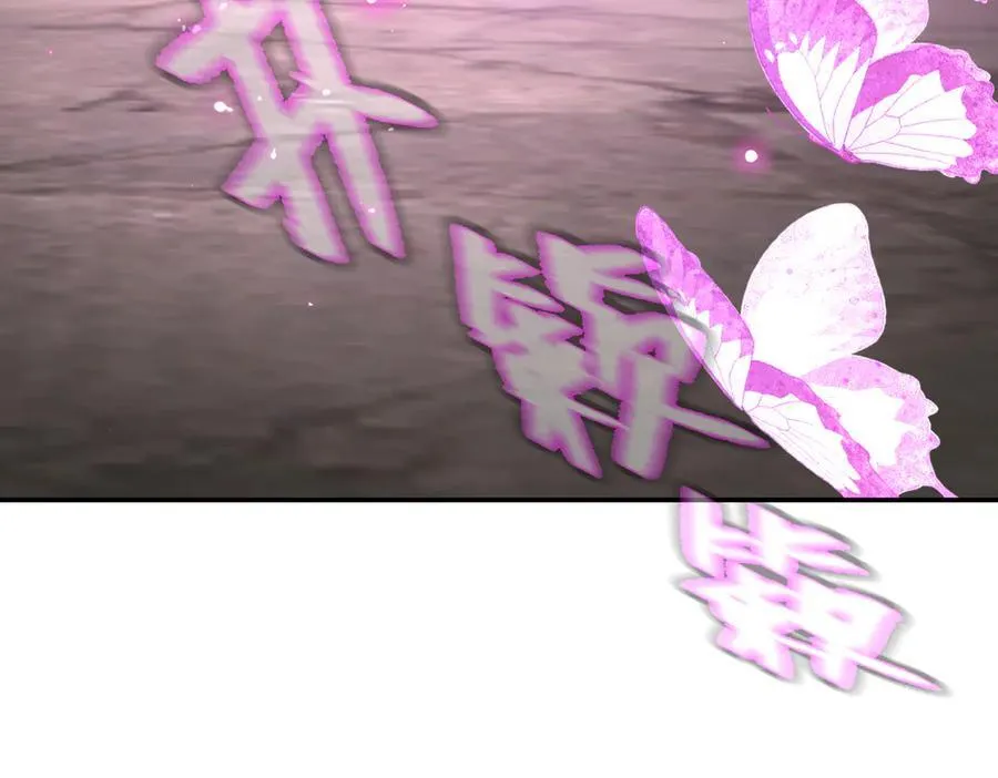 25-雷暴中心 第211页