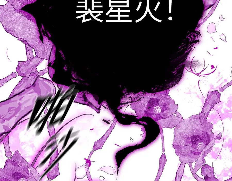 25-雷暴中心 第218页