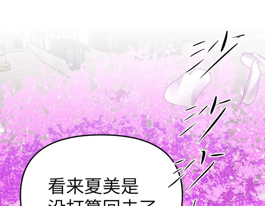 25-雷暴中心 第226页