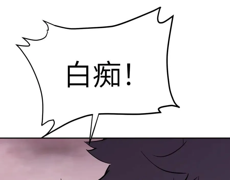 25-雷暴中心 第230页
