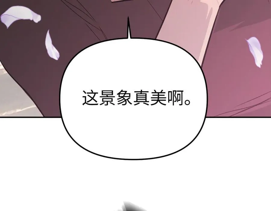 25-雷暴中心 第251页