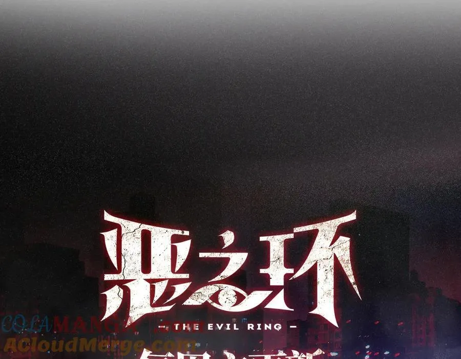 25-雷暴中心 第273页