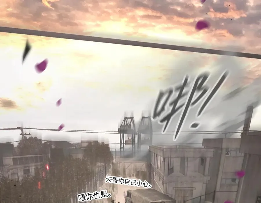 26-孩童之言 第2页
