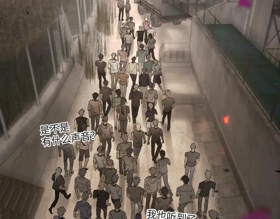 26-孩童之言 第3页