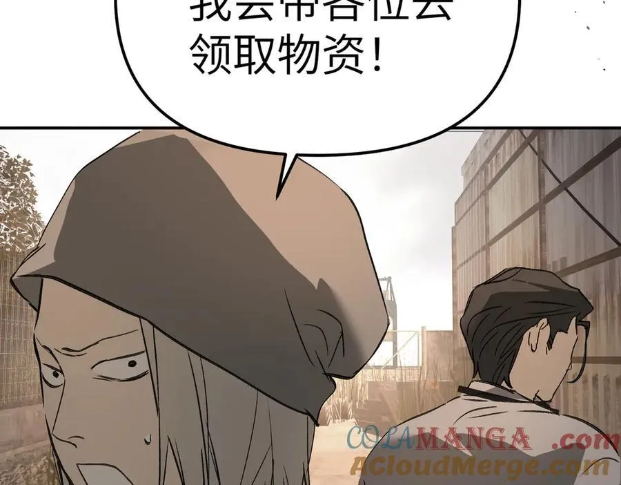 26-孩童之言 第5页