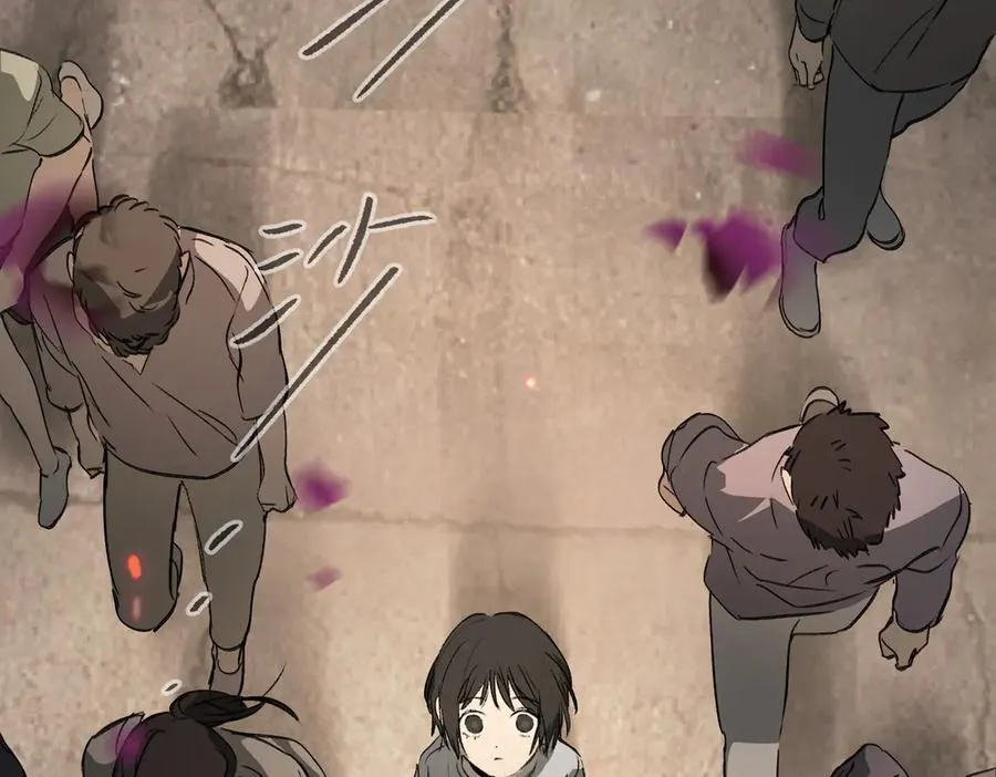 26-孩童之言 第7页