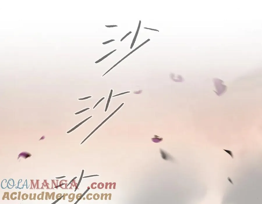 26-孩童之言 第17页