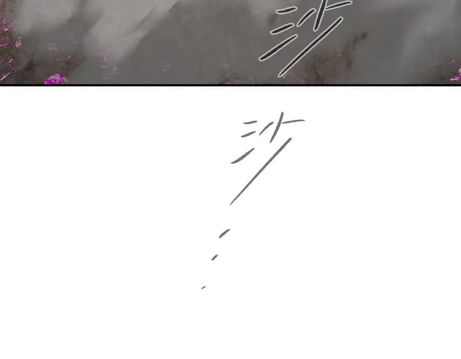 26-孩童之言 第19页