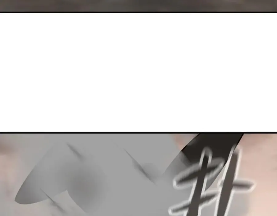 26-孩童之言 第23页