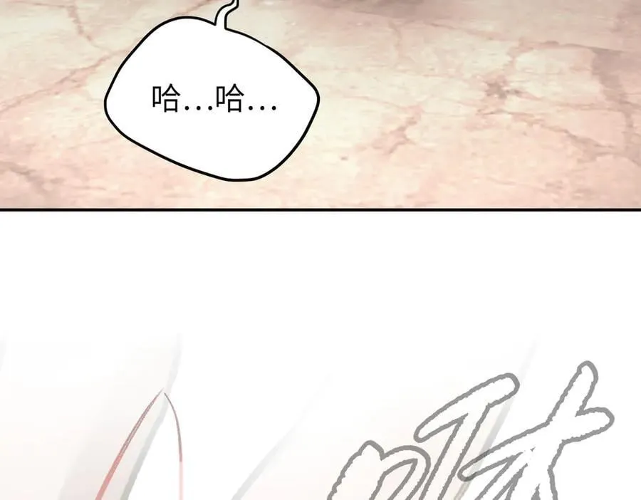 26-孩童之言 第28页