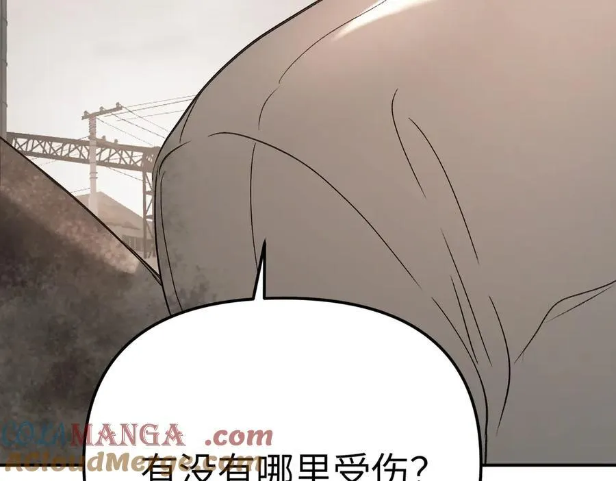 26-孩童之言 第37页