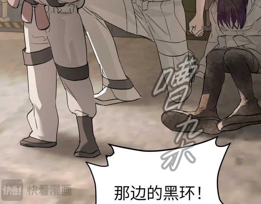 26-孩童之言 第54页