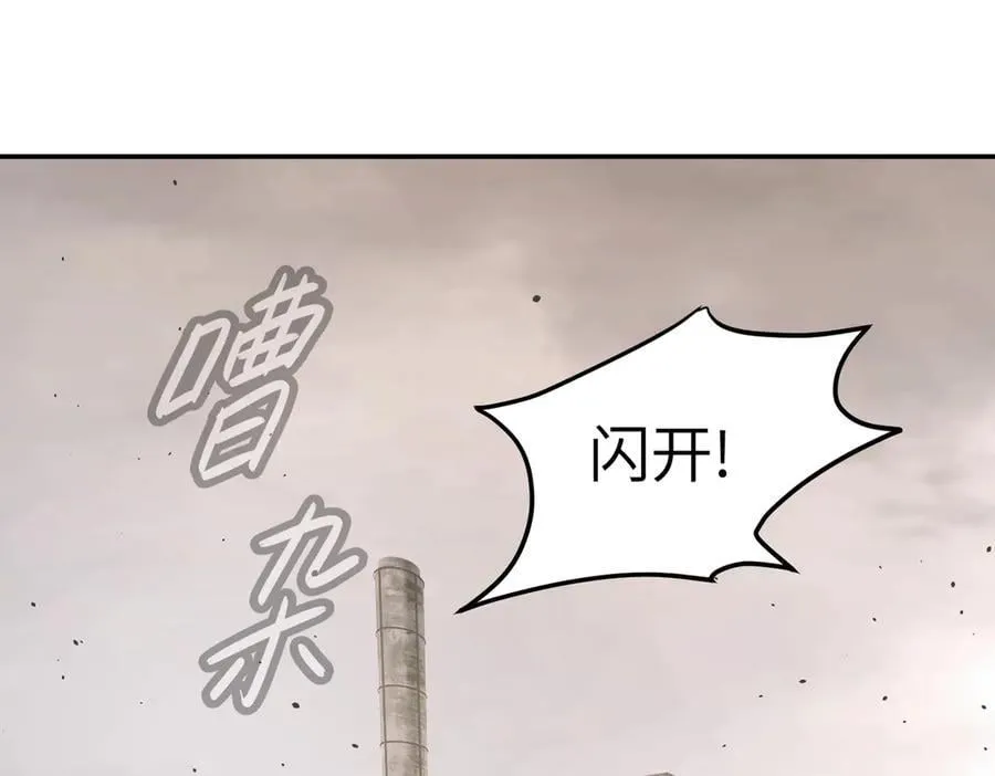 26-孩童之言 第56页