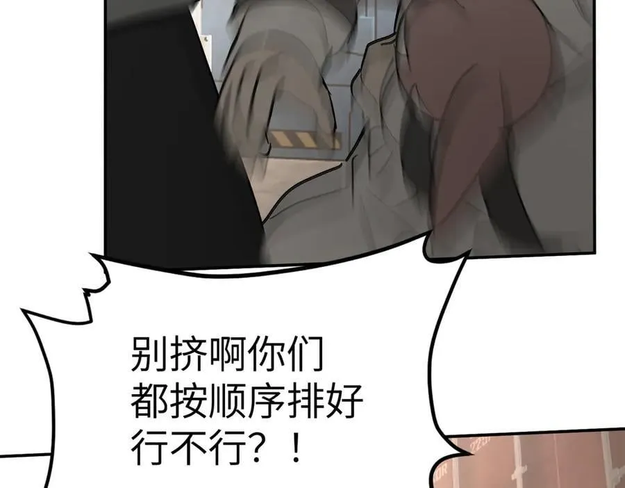 26-孩童之言 第63页
