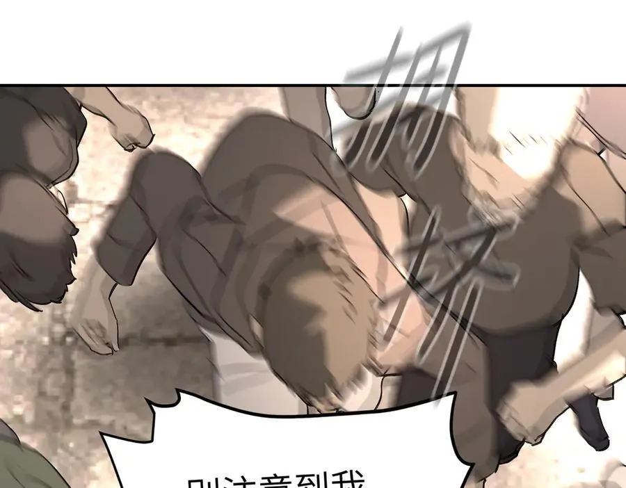 26-孩童之言 第72页