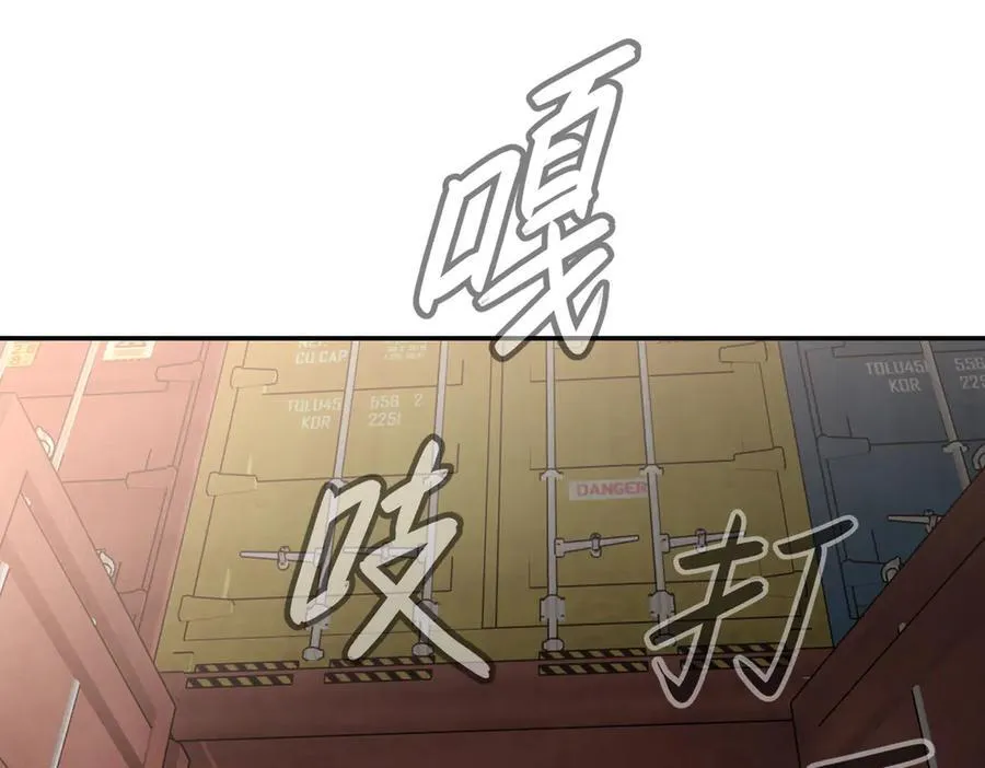 26-孩童之言 第75页