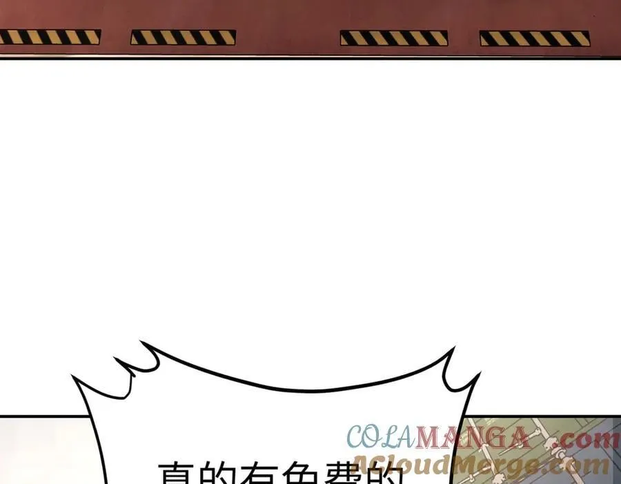 26-孩童之言 第77页