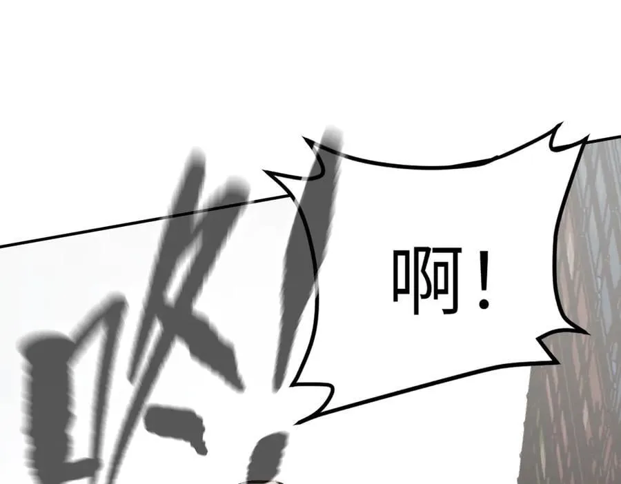 26-孩童之言 第104页