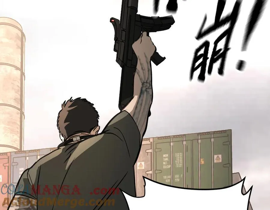 26-孩童之言 第109页
