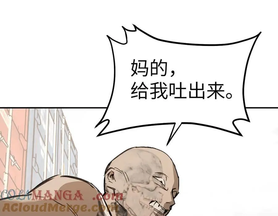26-孩童之言 第113页