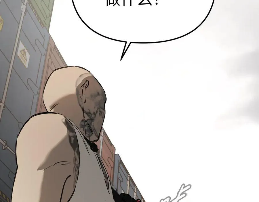 26-孩童之言 第127页